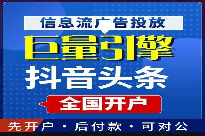 成功案例：托管SEM竞价在金融行业的应用